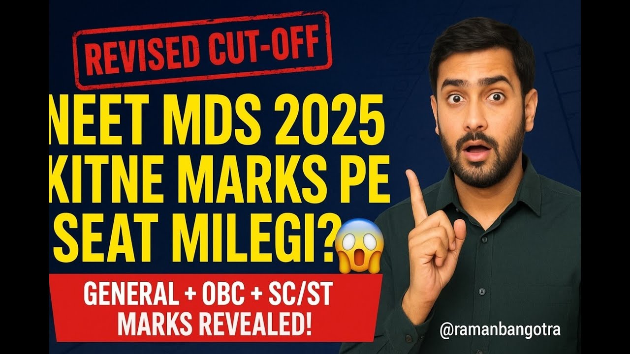 NEET MDS 2025 Revised Cut-Off Marks Revealed😱|General, OBC, SC/ST Eligibility Check! Full Analysis