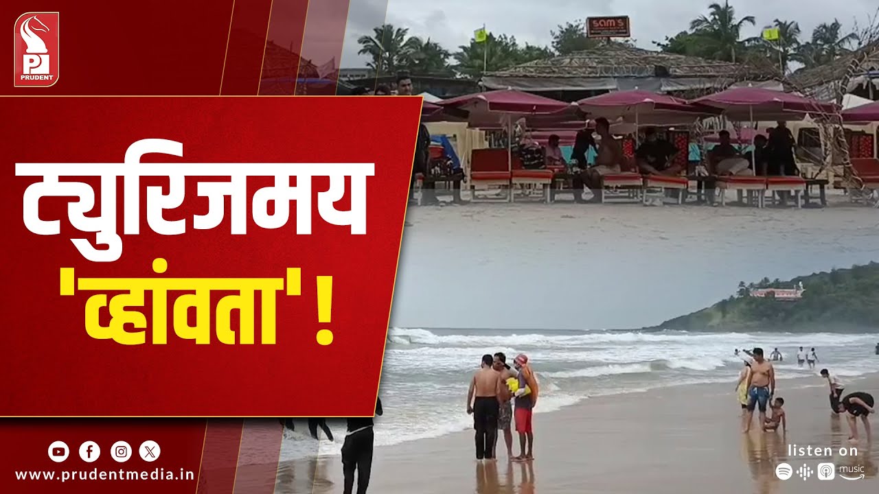 Rains Hit Early Tourist Season, Leave Beach Shacks Empty