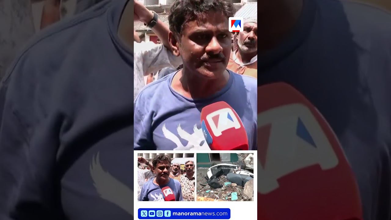 'മുന്&zwj;കരുതലൊന്നുമില്ല, ലക്ഷക്കണക്കിന് രൂപയാണ് വാടക വാങ്ങുന്നത്&zwnj;&zwnj;&zwnj;&zwnj;'