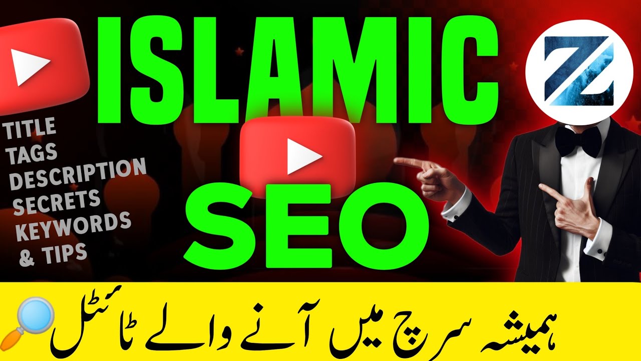 📈 YouTube SEO Kaise Kare | How to Grow Islamic Channel Fast 🚀