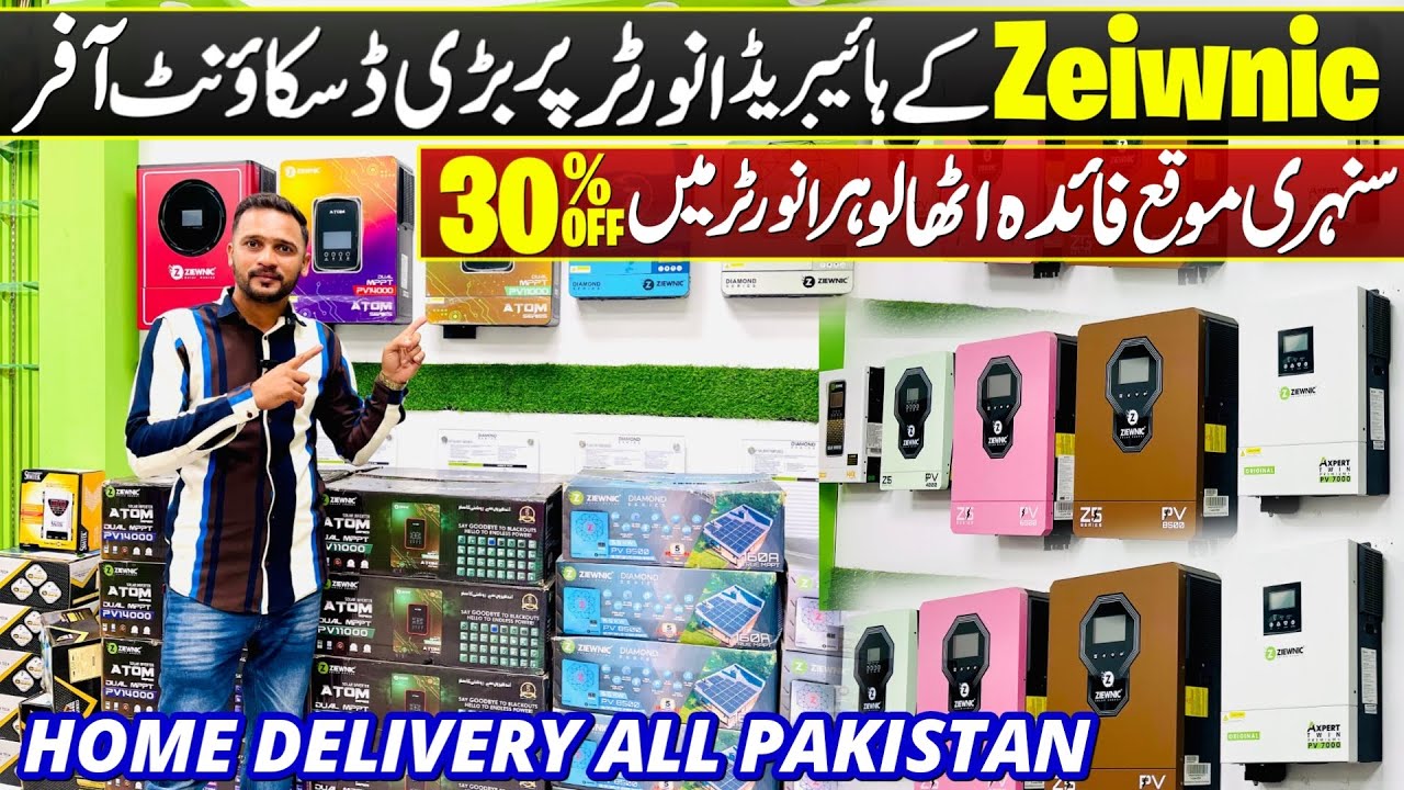 Ziewnic Hybrid Solar Inverter | Big Discount Offer Price, Features & Benefits