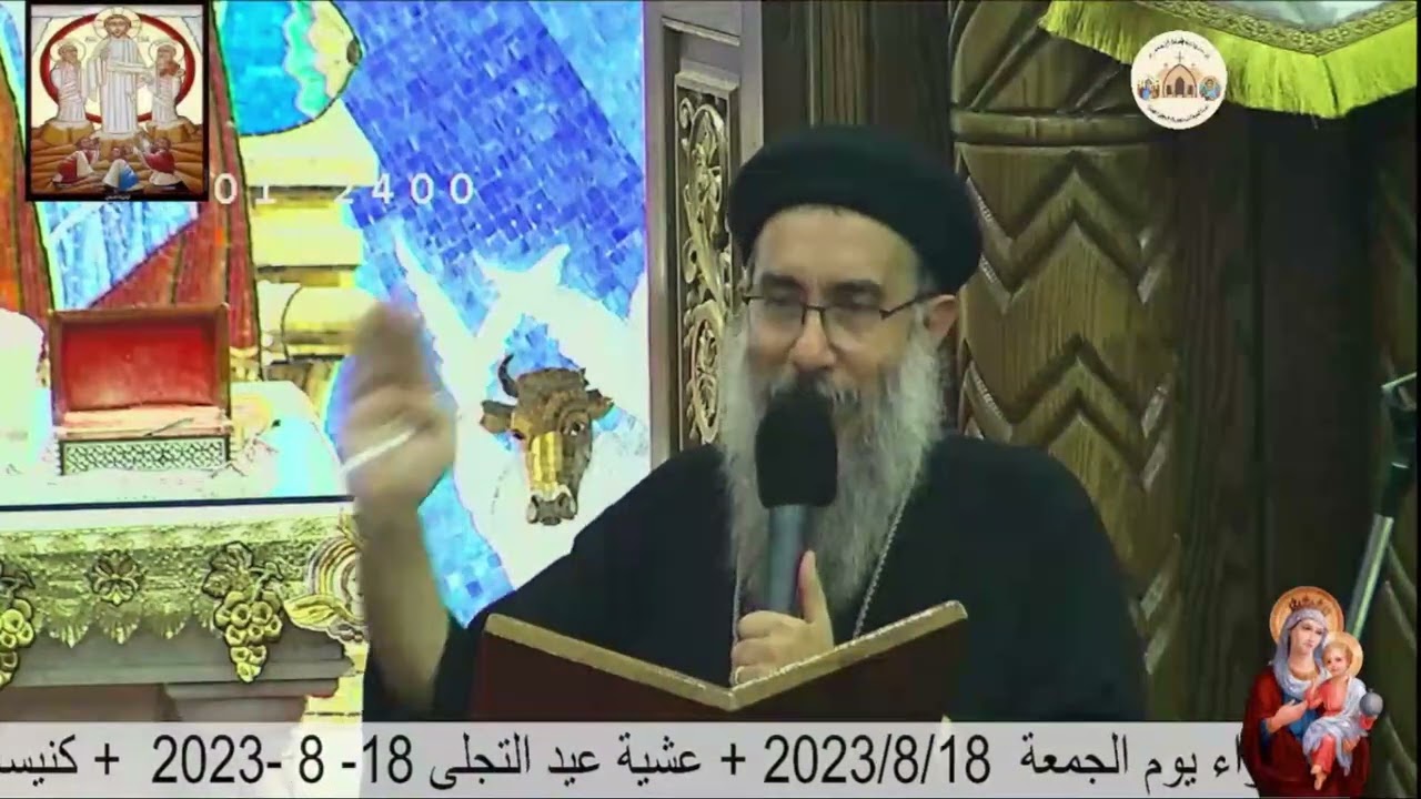 عظة بعنوان/ دور الأب فى الأسـرة المسـيحـية- للقس / شنـودة وهيـب