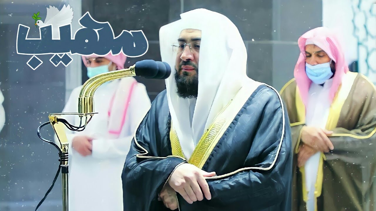 والله يرزق من يشاء بغير حساب | د. بندر بليلة ترتيل مهيب وخاشع من سورة البقرة ترتاح له القلوب