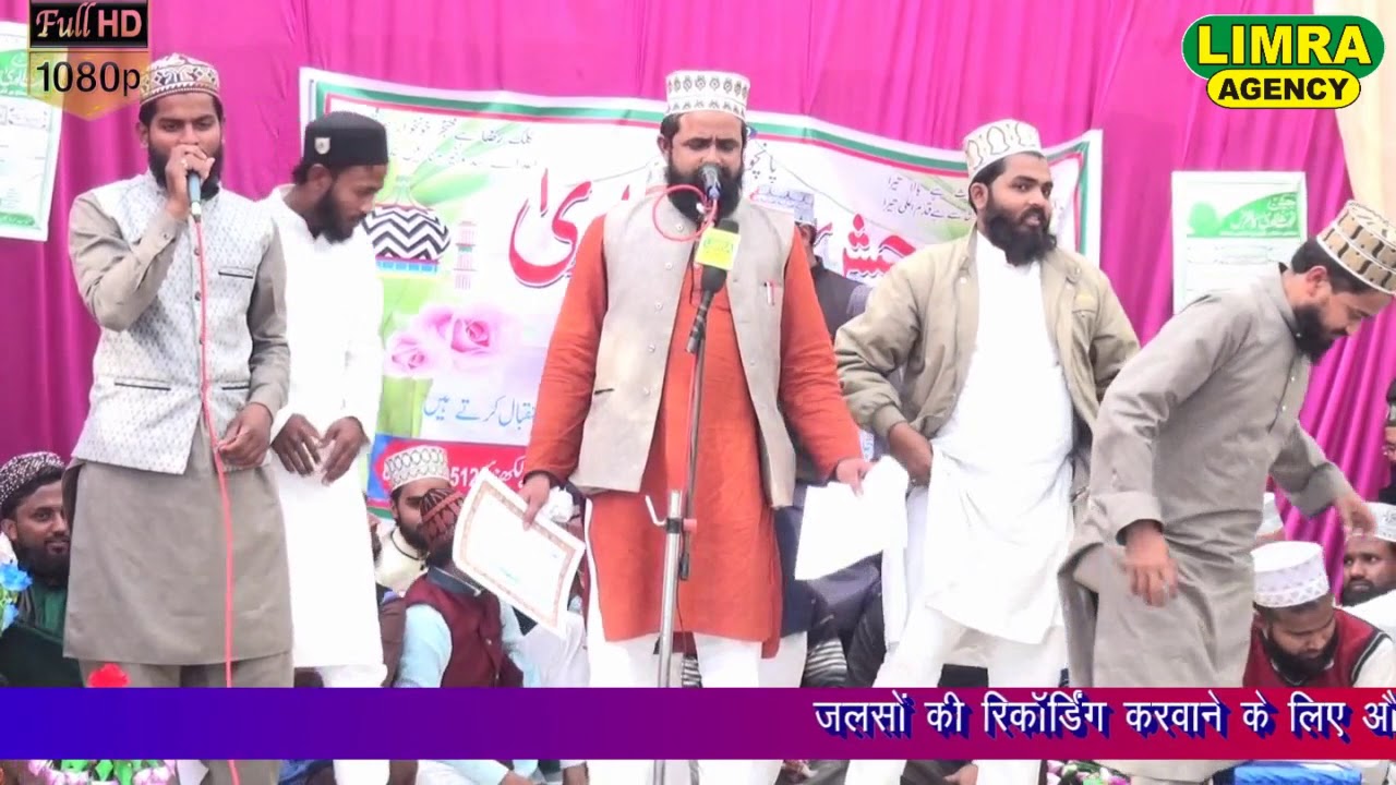 Maulana Badruddin Misbahi Principal 21 January 2018 LKO HD India