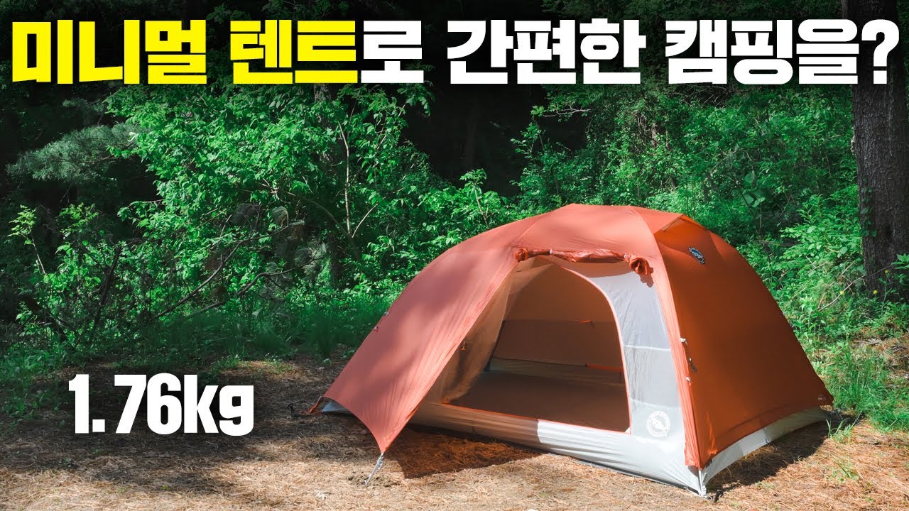 실물보고 너무 이뻐서 구매해 봤습니다! 3p인데 1kg대 무게로 정말 가벼운 빅아그네스 카퍼스퍼 UL3 리뷰