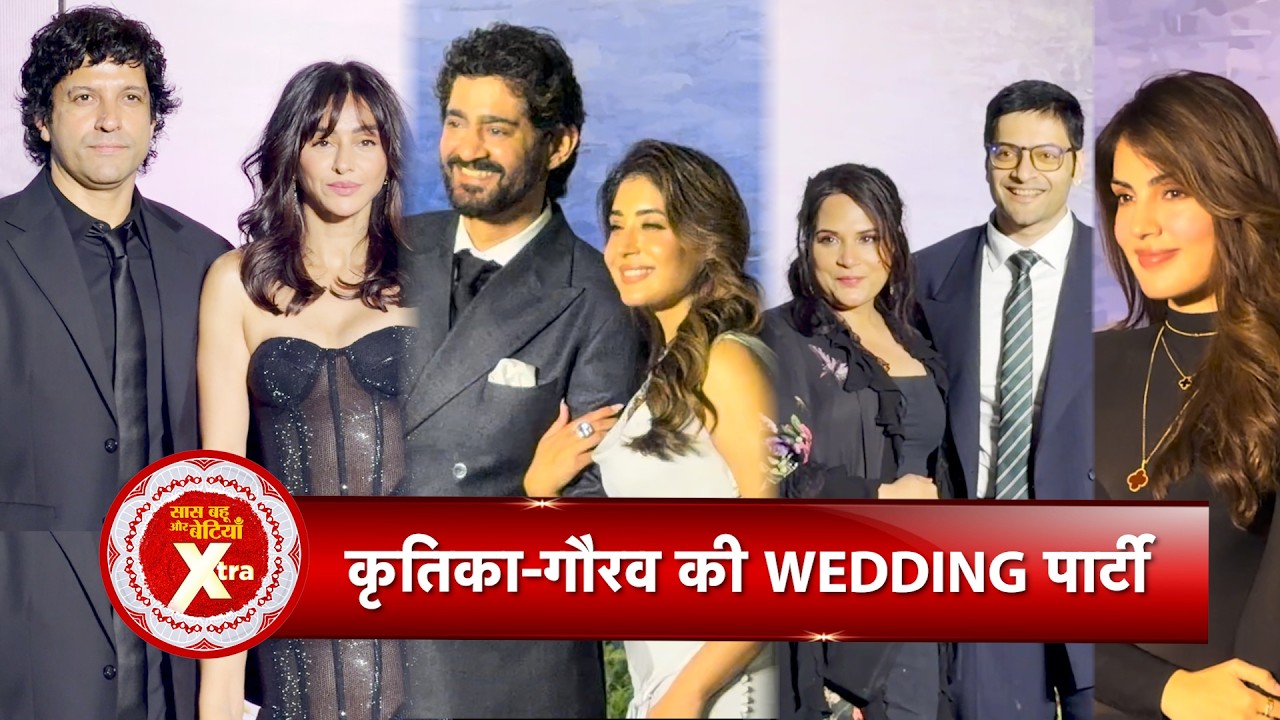 Glamorous Celebration: Kritika Kamra and Gaurav Kapur’s After Wedding Party  | SBB Xtra