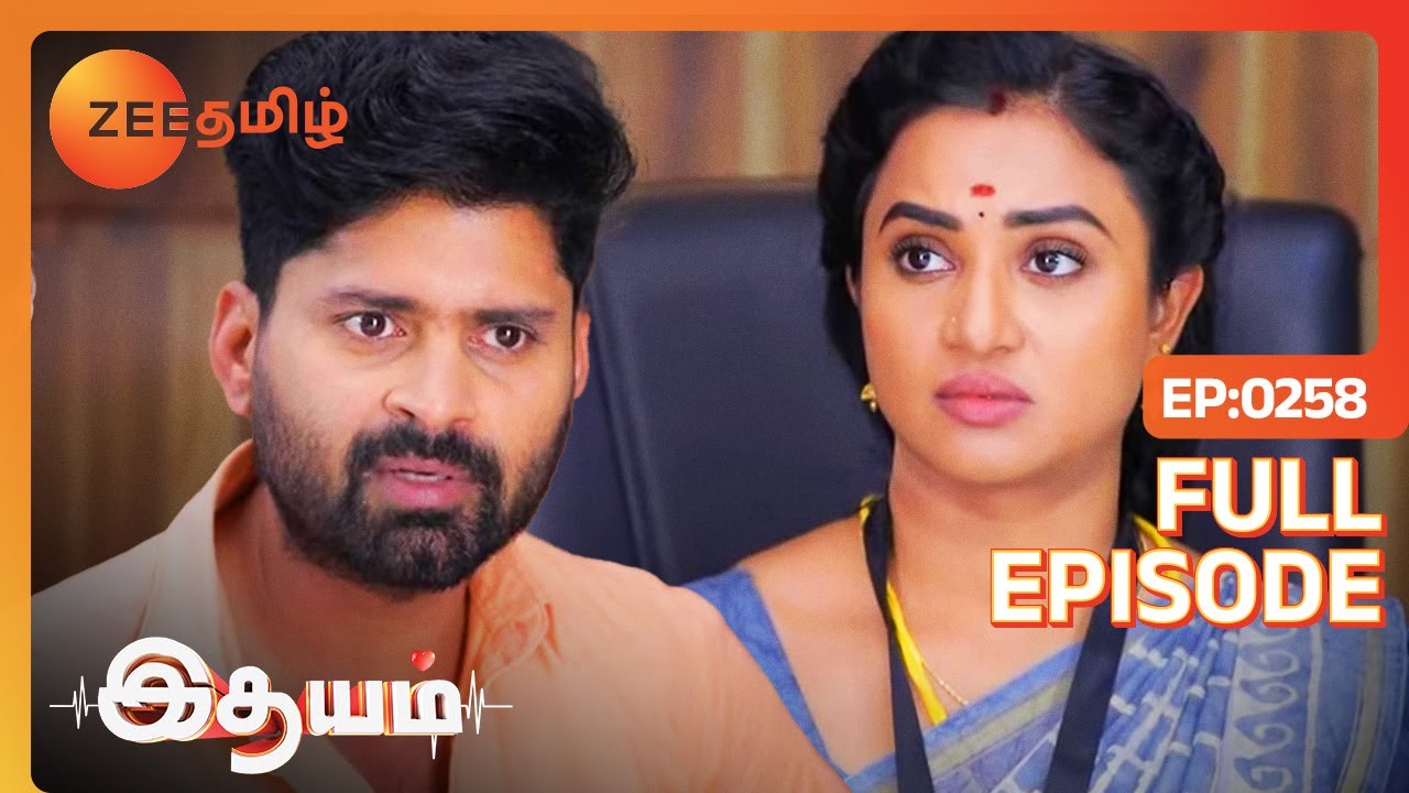 ஆதி சரியா தான் Decide பண்ணியிருக்காரு,ஸ்வேதாக்கு தேவை தான் - Idhayam - Full Ep - 258 - Zee Tamil