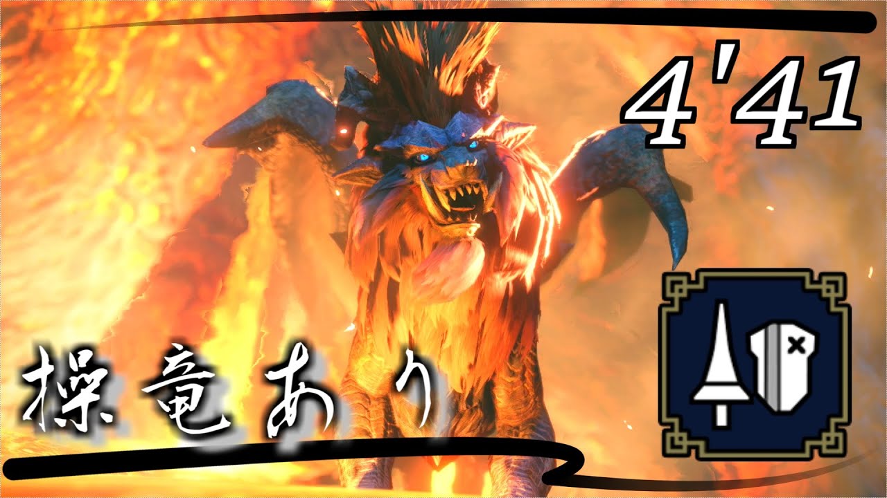 【MHRise/Ver.2.0.0】上位★7