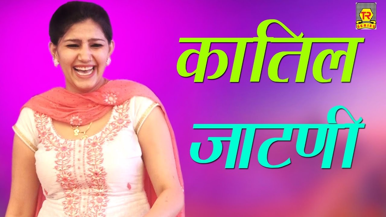 क्या कातिल डांस करती है सपना | पब्लिक बेकाबू || Sapna Dance | New Dance Sapna