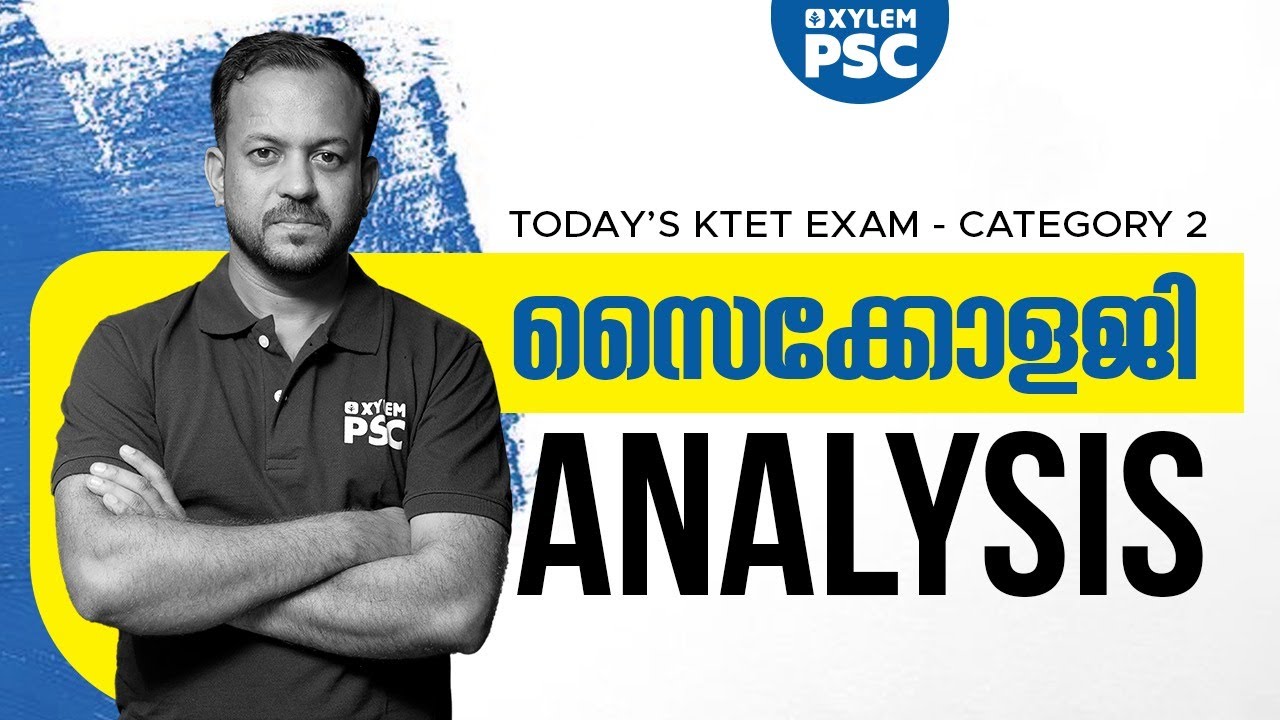 സൈക്കോളജി Analysis - KTET (Category 2) Exam | Xylem PSC