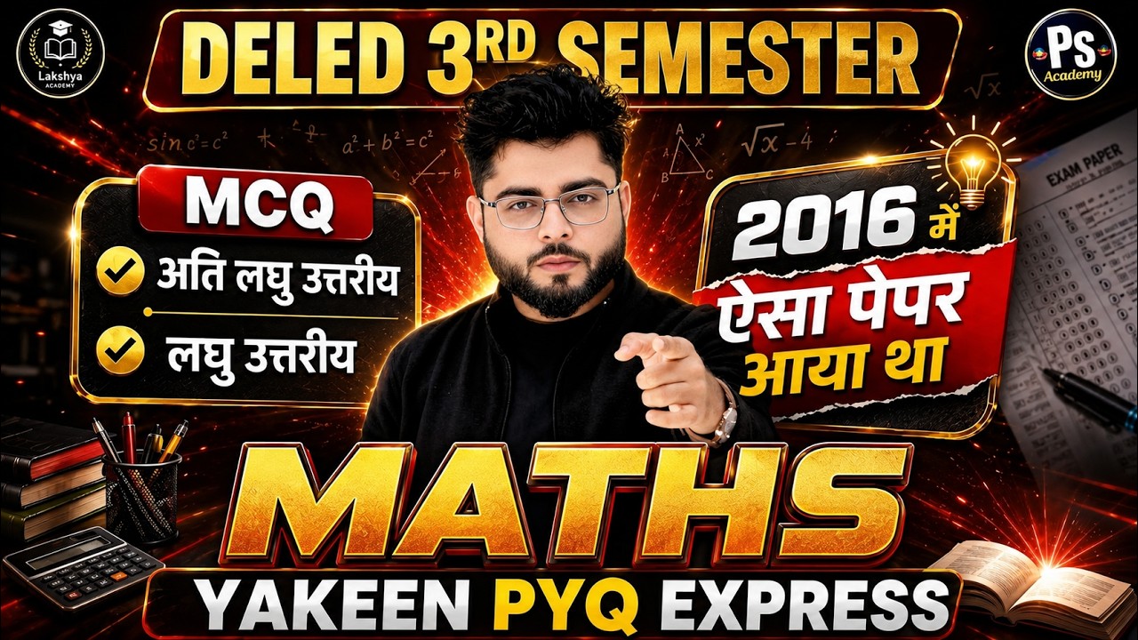 UP DELED 3rd Semester Maths Previous year question Paper 2016 इससे बाहर कुछ नहीं 🔥| Shubham Pathak