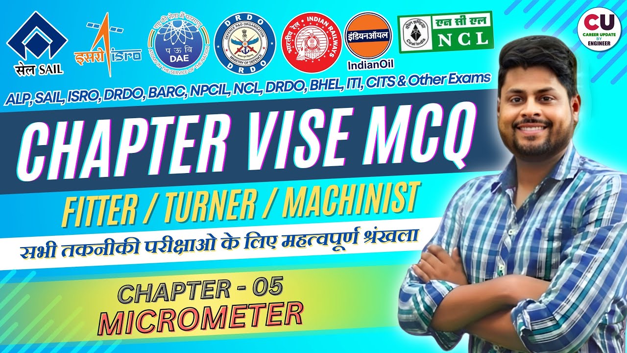 Chapter-05| Micrometer | FITTER Chapter vise MCQ Series | ISRO, ALP, SAIL, NCL, CITS, ITI, NCL
