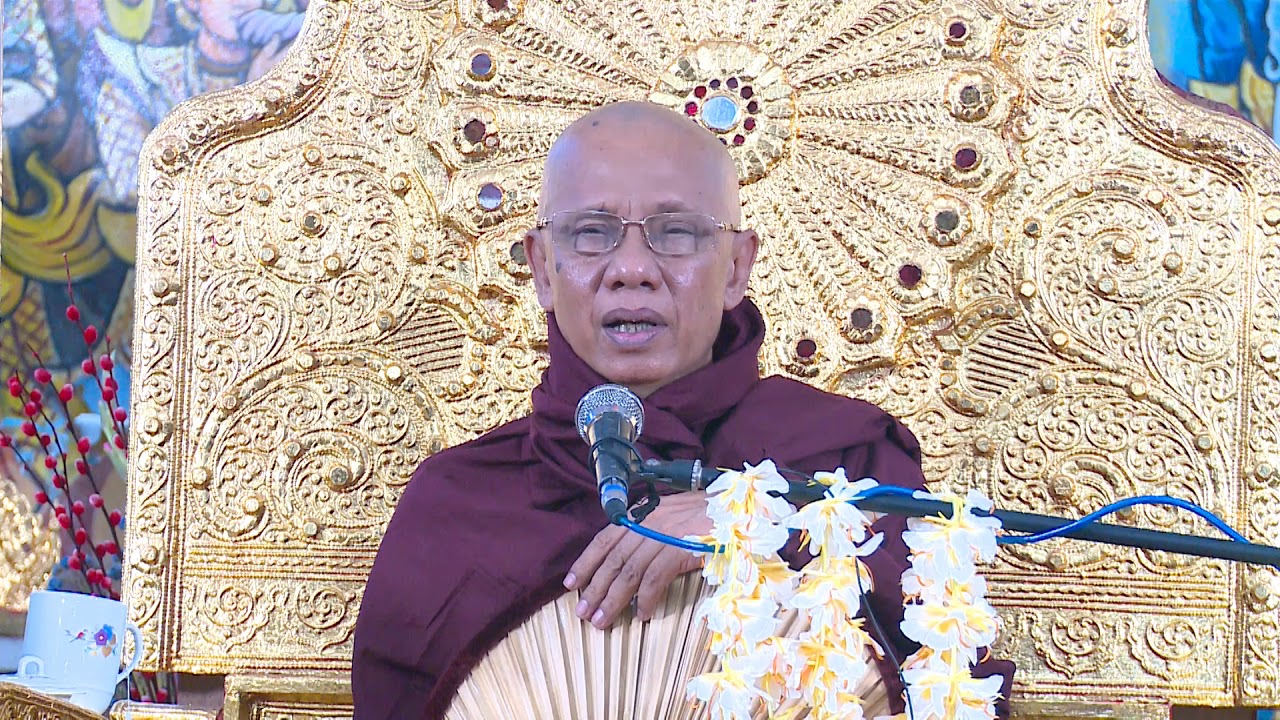 အောင်လံဆရာတော် - မှတပါး အခြားမရှိ (ရန်ကင်း)