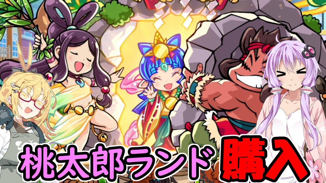 【桃太郎電鉄２】 金桃盾所持者が初見プレイを楽しみ尽くす　西編♯36【VOICEROID実況】