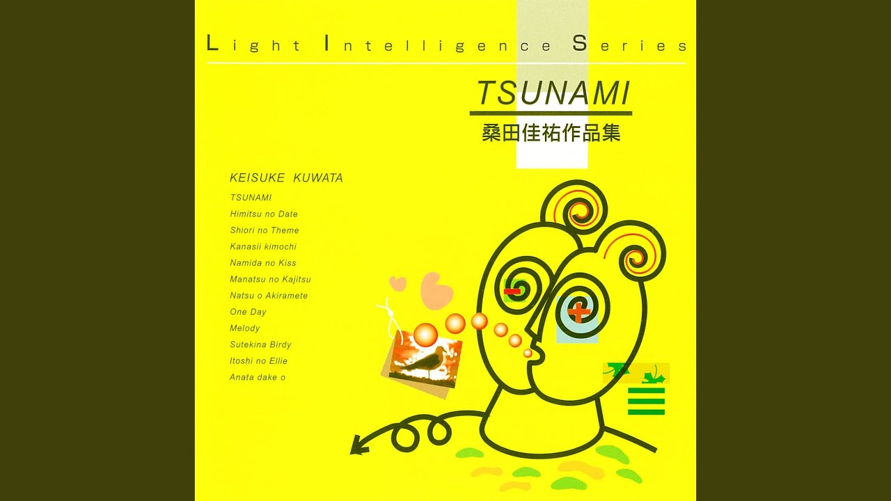 LOVE AFFAIR～秘密のデート～