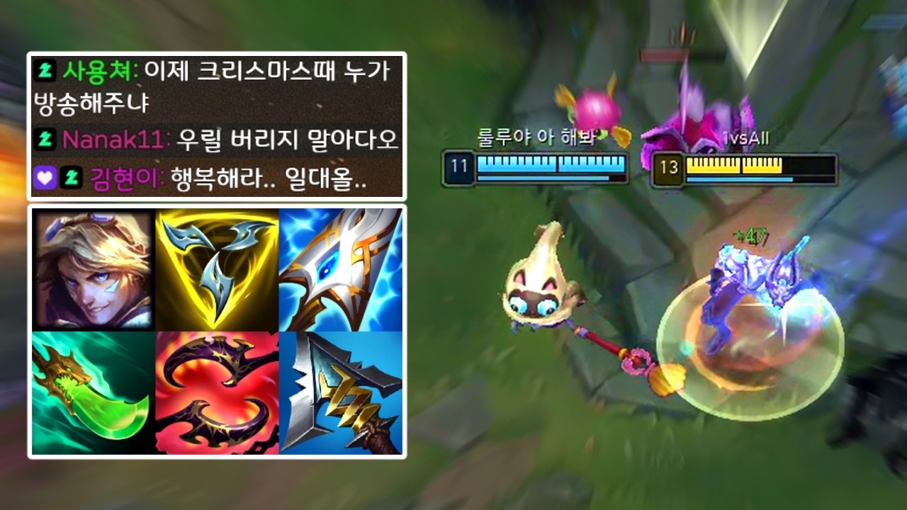 24살 모솔, 첫 연애를 하다