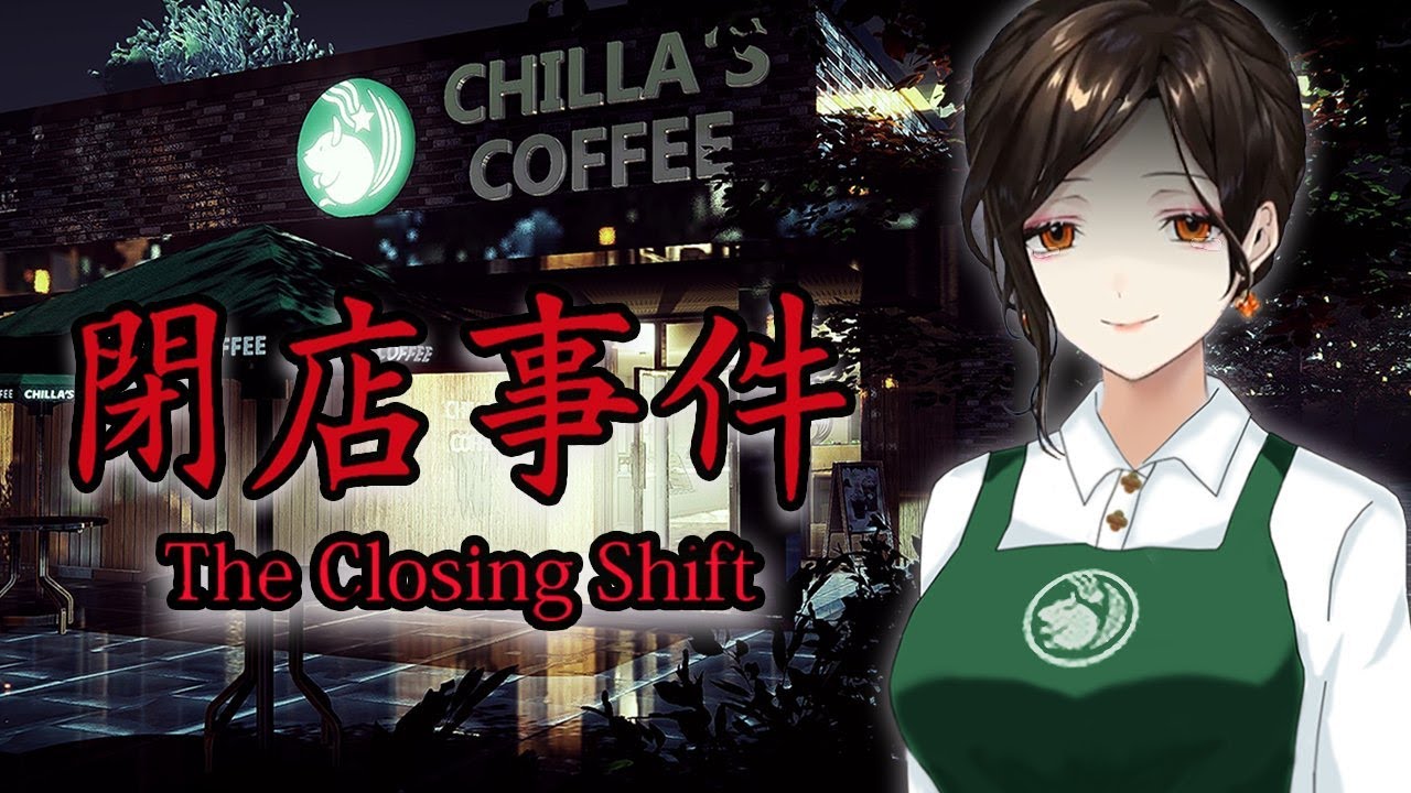 【閉店事件】推し活のため20時までには何がなんでも帰りたいアルバイター【白雪 巴/にじさんじ】