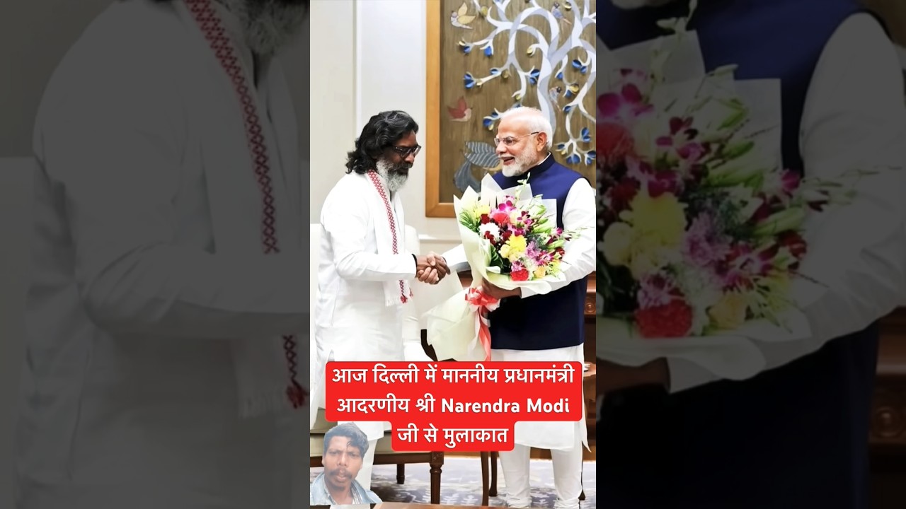 Heman soren modiji #song #cgsong #love #live #news #music #dj #newsong#trending #hemantsoren #modiji