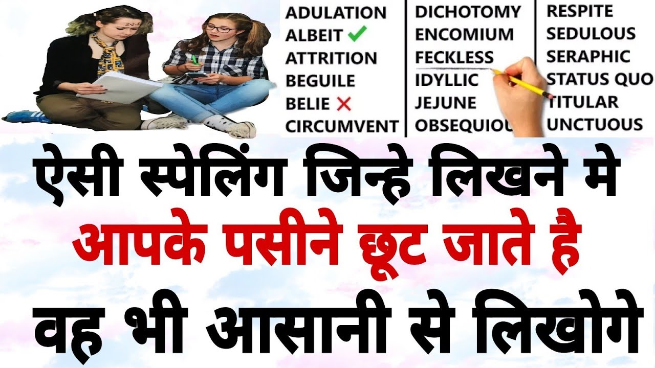english padhna likhna kaise sikhe zero se?इंग्लिश पढ़ना कैसे सीखे?how to learn english?