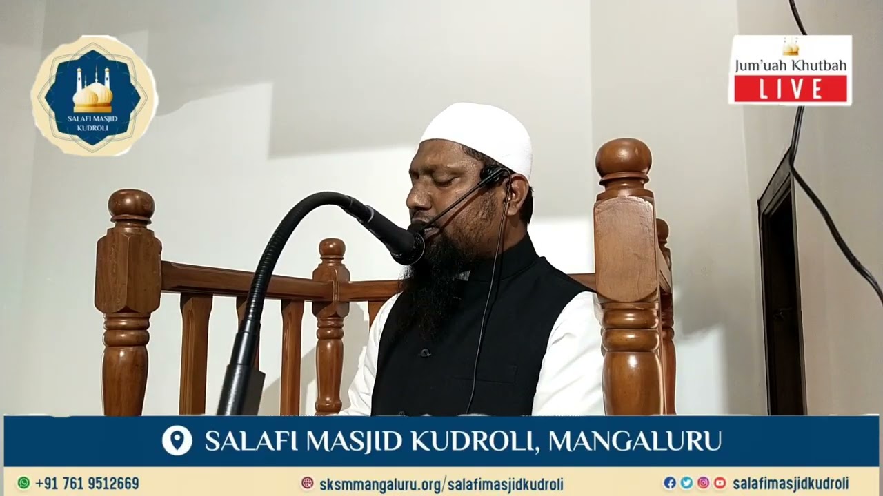 Jumu'ah Kuthuba @Salafi Masjid Kudroli by Shaikh Saqib Saleem umri | urdu Language  13/02/2026(1446)
