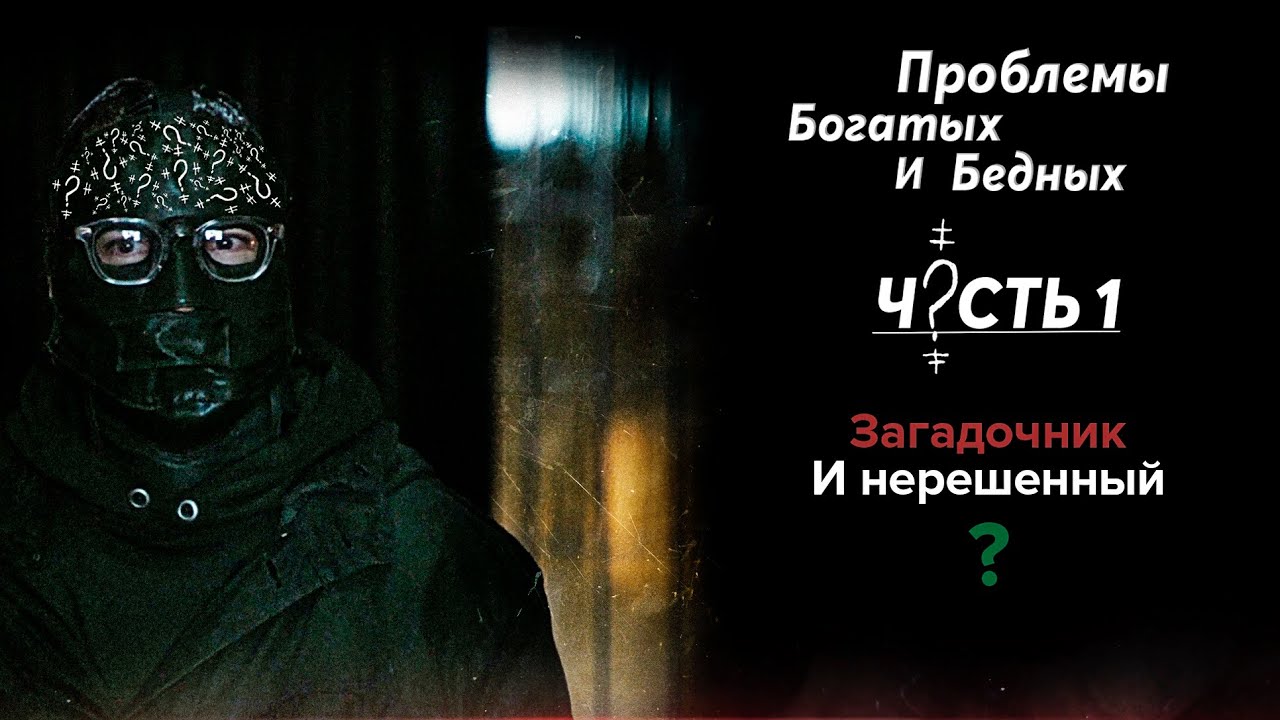 Аналитический разбор персонажа фильма: 