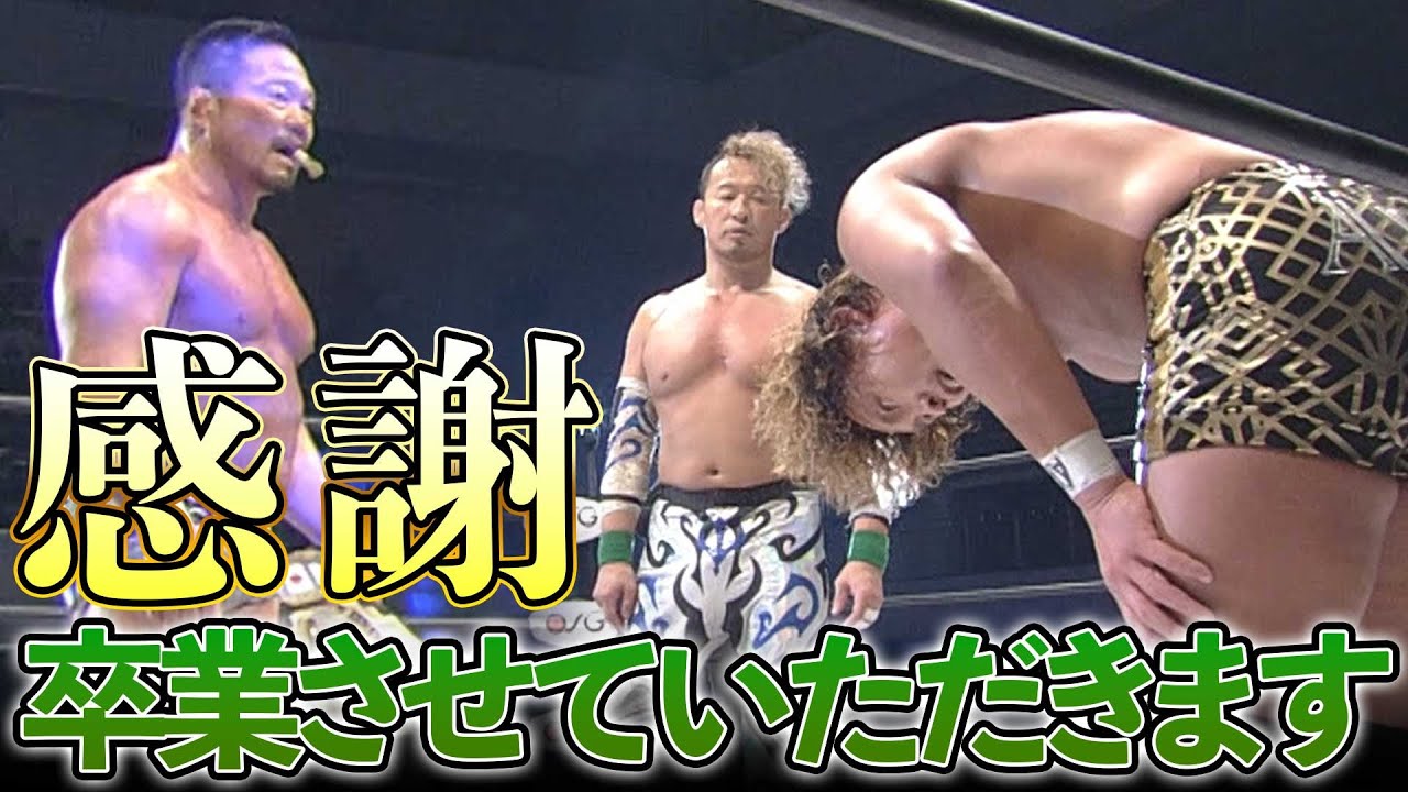 【ダイジェスト】受け継がれる闘いの遺伝子！万感の思いを乗せたバチバチの超打撃戦！大荒れのタイトルマッチ前哨戦…！熱狂と感動の福岡大会！10.28福岡大会はWRESTLE UNIVERSEで配信中！