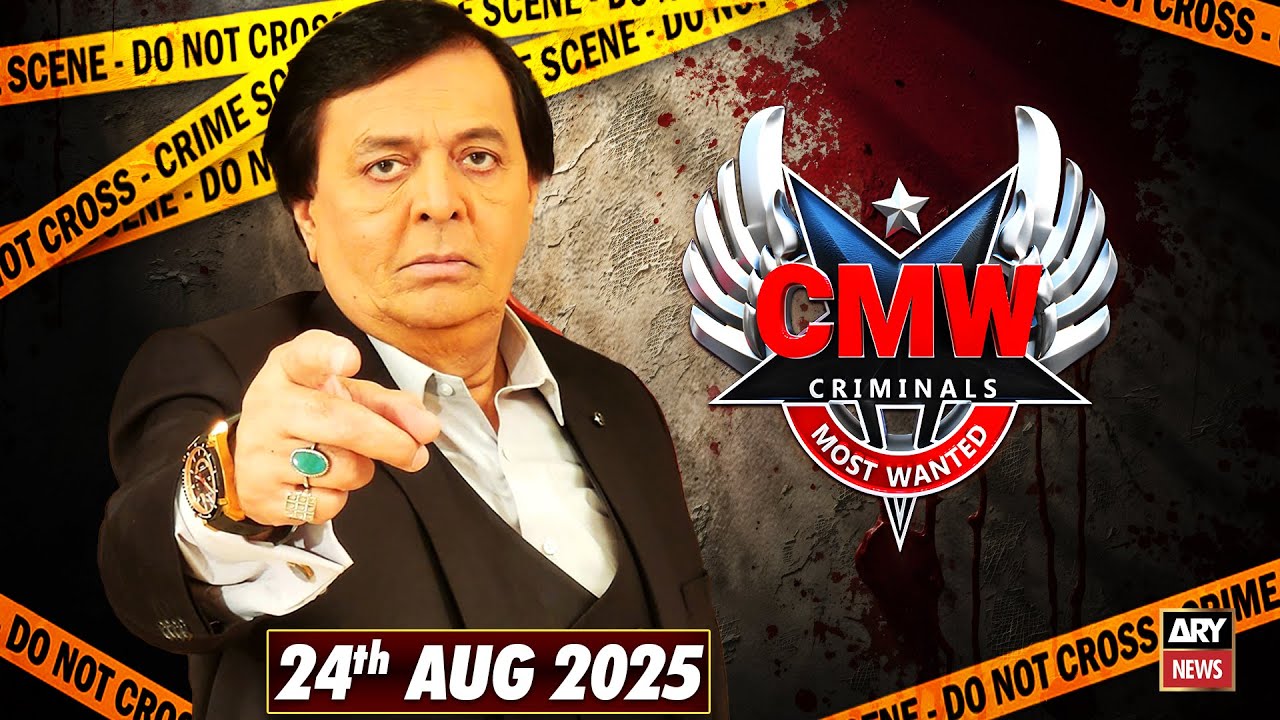 Criminals Most Wanted | Tharki Parosi | New Episode | Ali Raza | Rahim Yar Khan | Crime Story