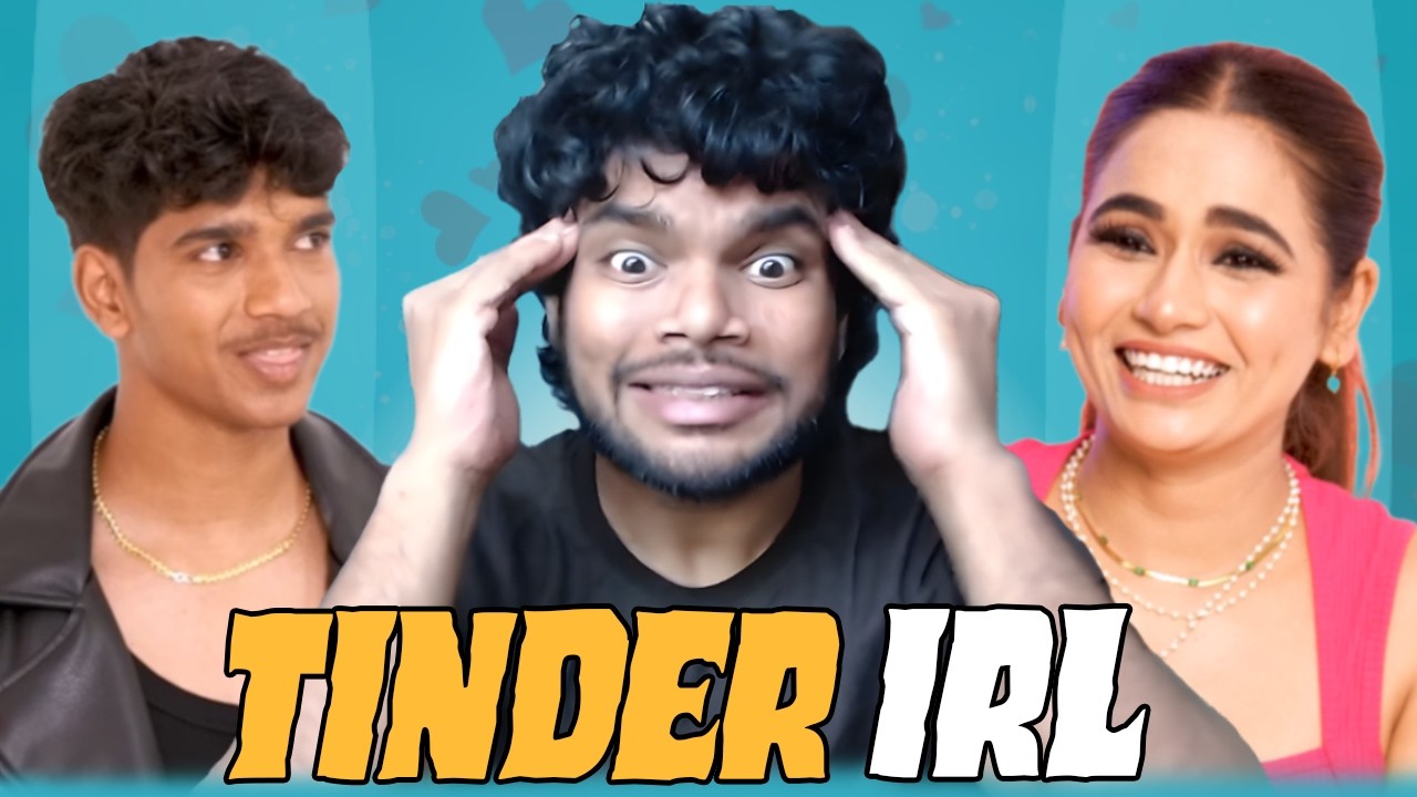 TINDER IN REAL LIFE | HCB