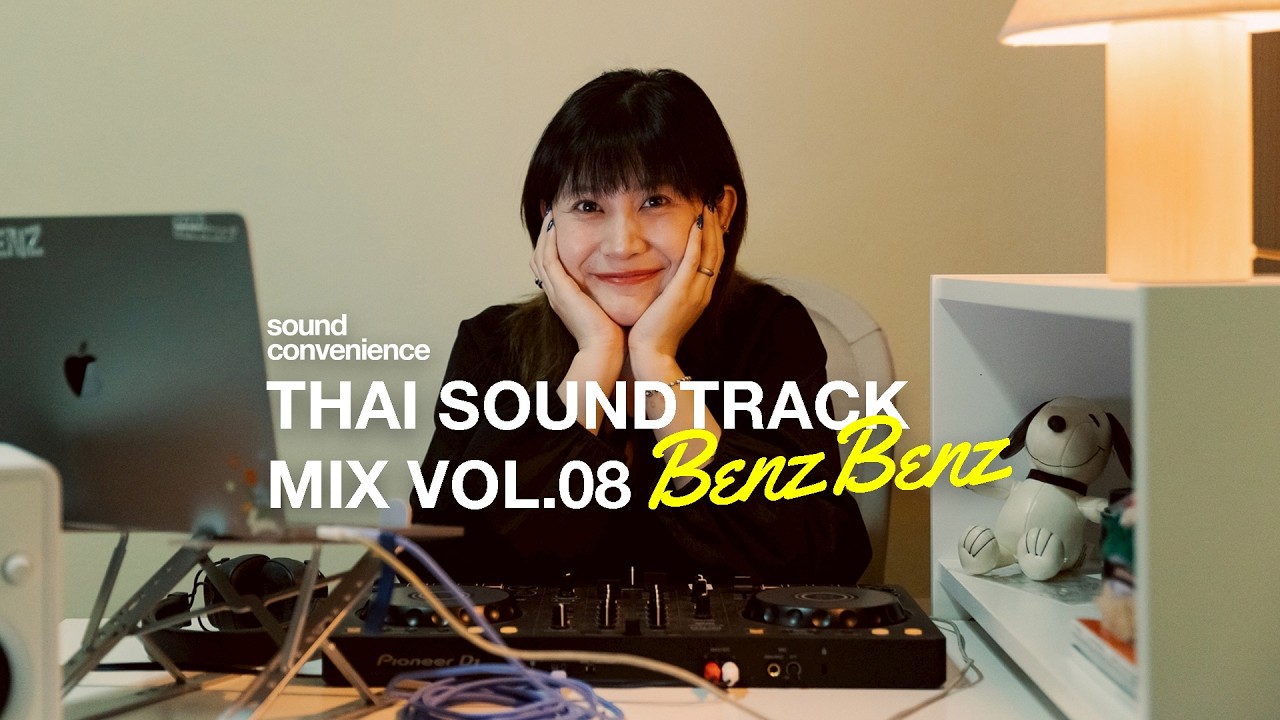 Soundtrack Thai Drama Mix | BENZBENZ | soundconvenience vol.08
