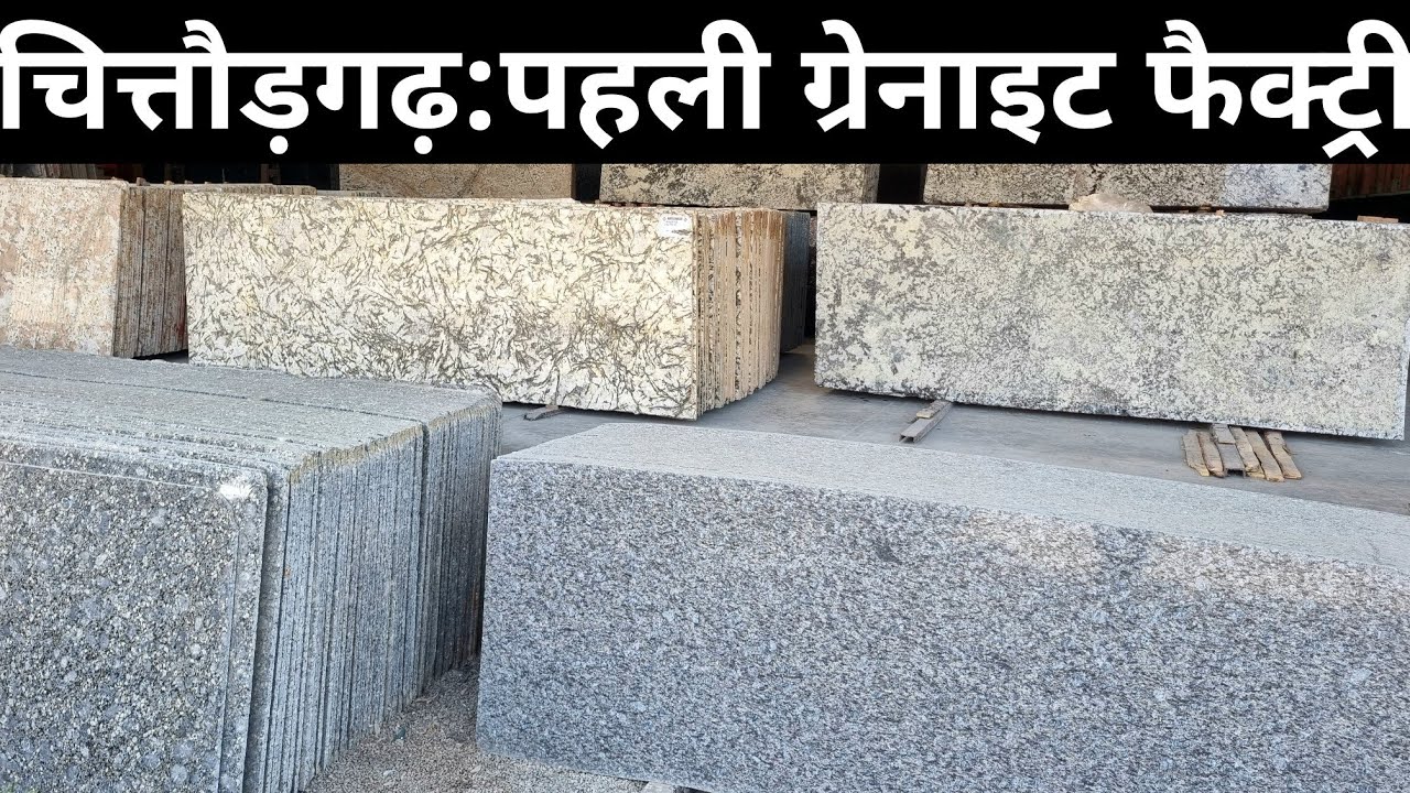 Chittorgarh Granite Factory #marble #granite #chittorgarh 