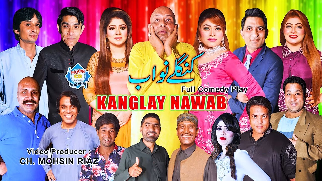 Kanglay Nawab Full Stage Drama Akram Udas | Amjad Rana | Nida Khan | New Stage Drama 2022