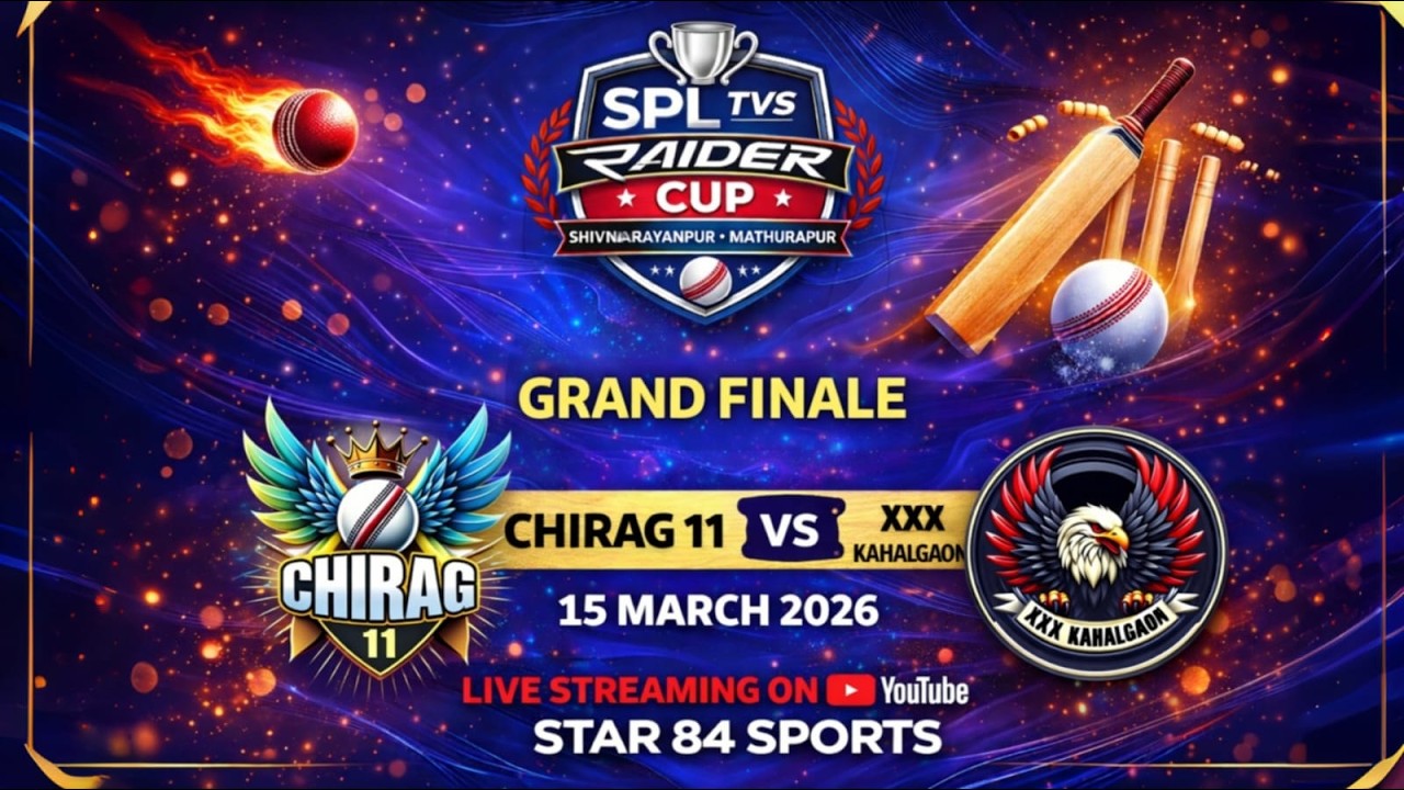 GRAND FINALE | SPL TVS RAIDER CUP SEASON- 5 || MATHURAPUR SHIVNARAYANPUR
