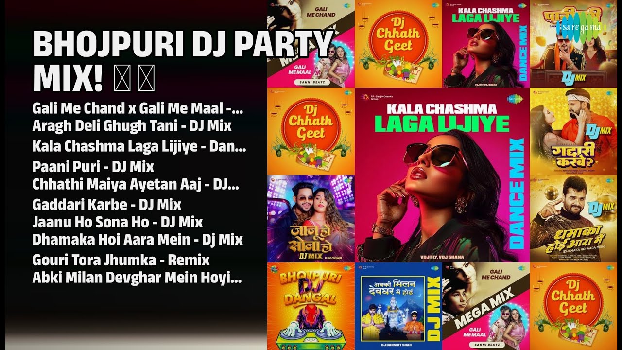 DJ धमाका : Bhojpuri Jukebox | Sahni Beatz Songs | Gali Me Chand x Gali Me Maal  Mega Mix