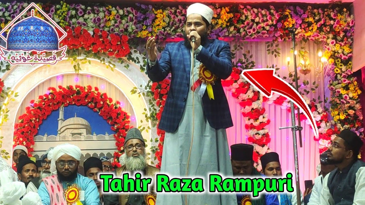 tahir raza rampuri ki naat | tera mera rishta kya La ilaha illallah | ramzan mubarak special naat