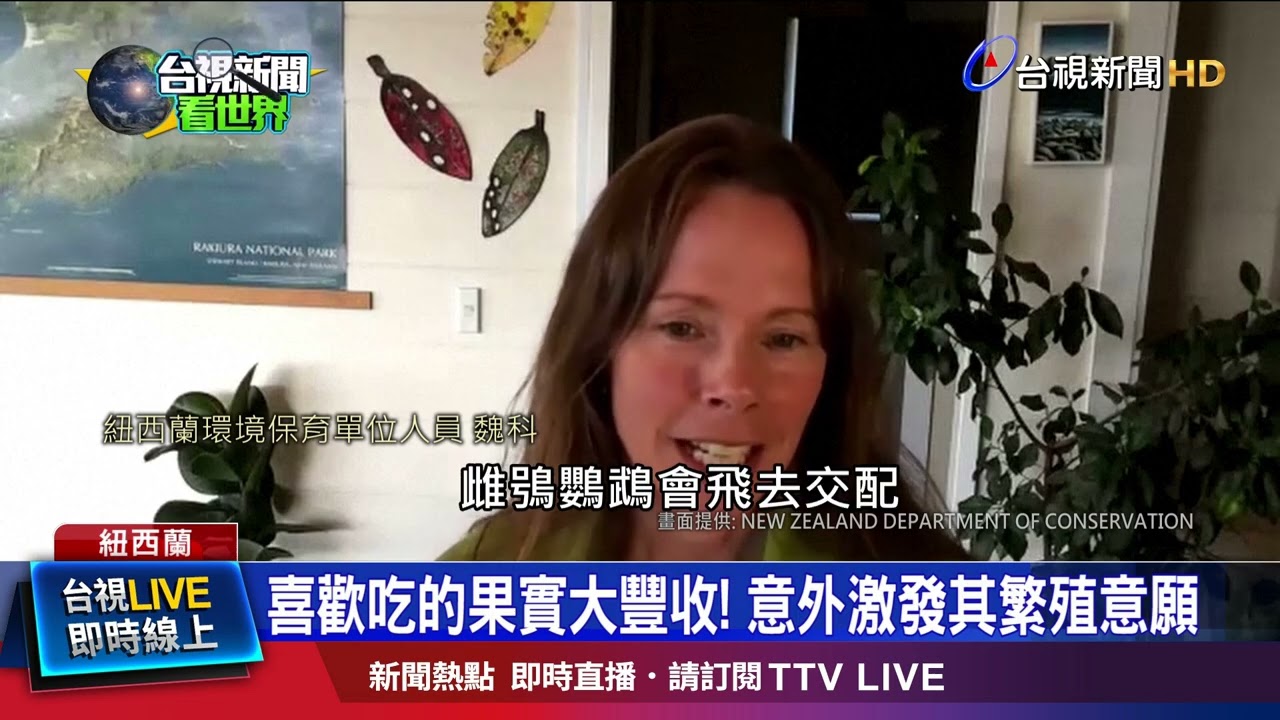 喜歡吃的果實大豐收！ 意外激發其繁殖意願
