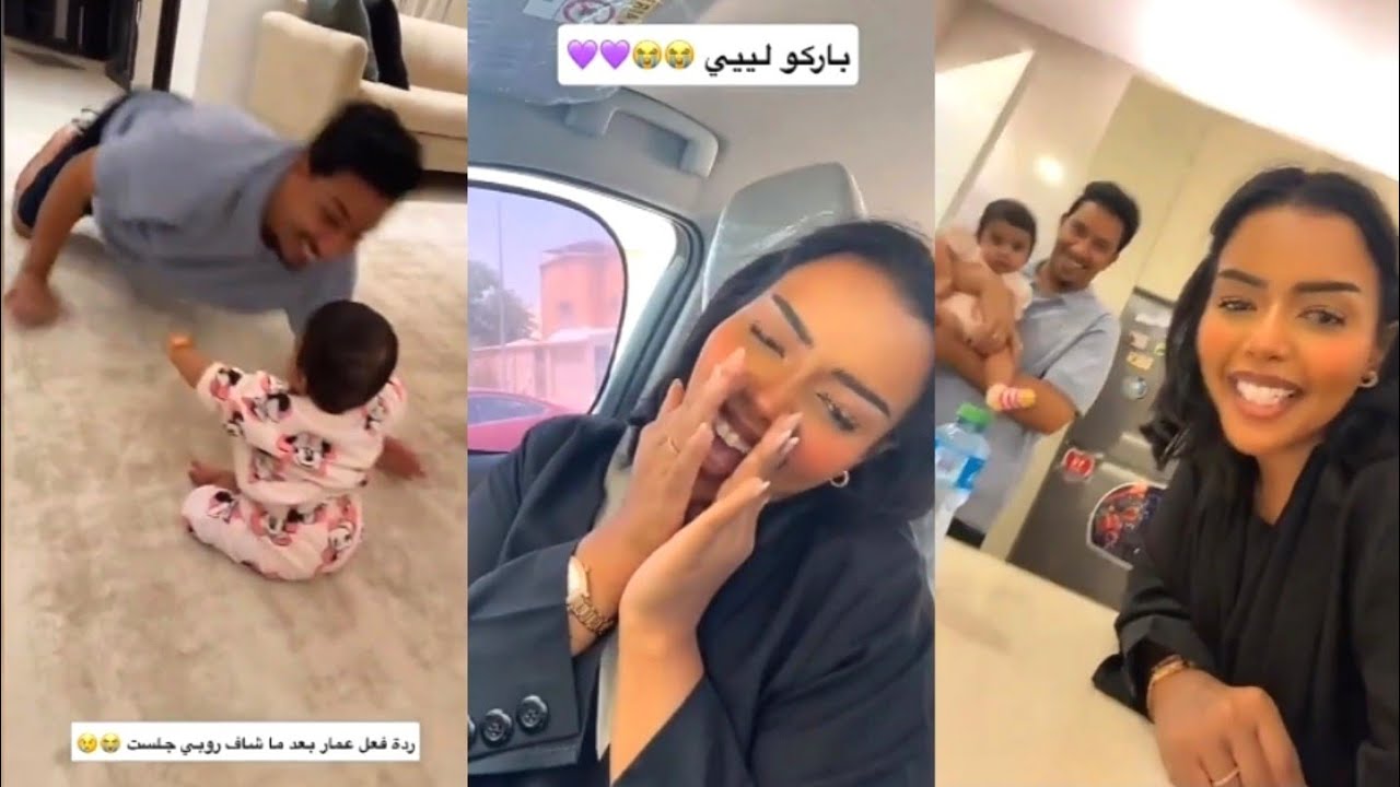 روبي كبرت صارت تجلس😍الله سخر لها كل شي بعد احتضان الطفلة 🤗الستر و الفضيحة من عائلتها😳 كارمن ام روبي 