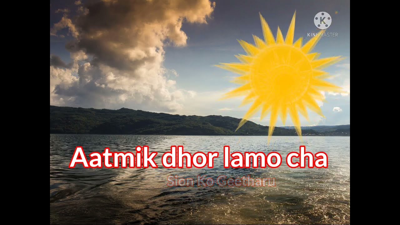 आत्मिक द्धोर लामो छ - सियोनका गीतहरु