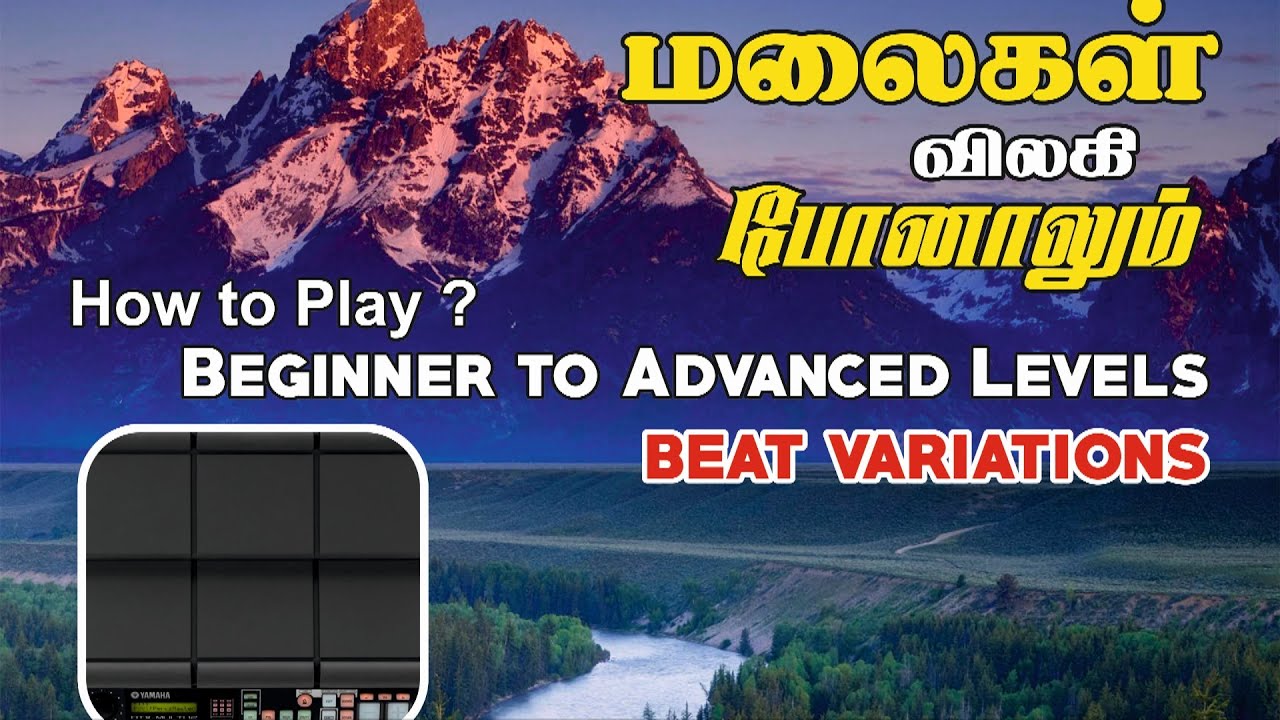 How To Play மலைகள் விலகி போனாலும் | MALAIGAL VILAGI | Rhythm Pad Variations | Beats and fills full