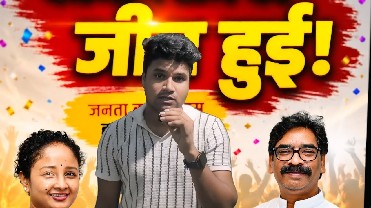 For the first time, the voice of the Dalit community from Jharkhand reached the Rajya Sabha. | Baidyanath Ram