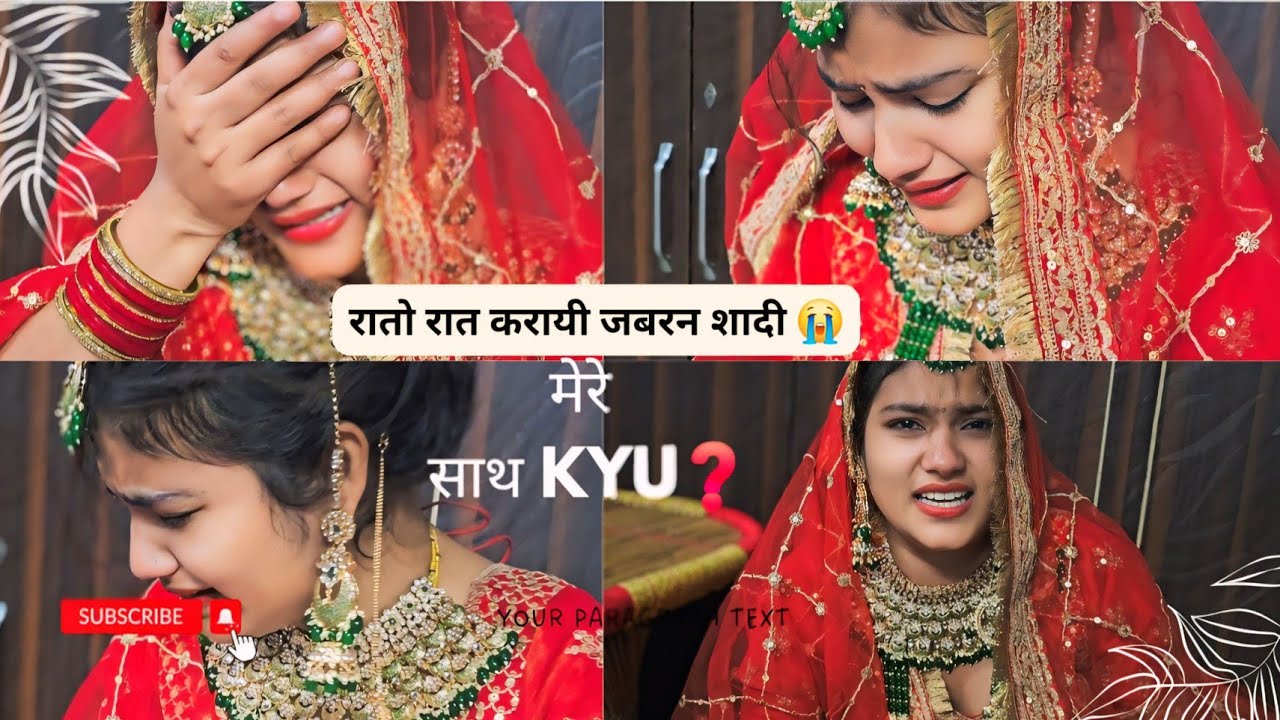 Arrange marriage || sad story😭|| जबरदस्ती करायी शादी 😭