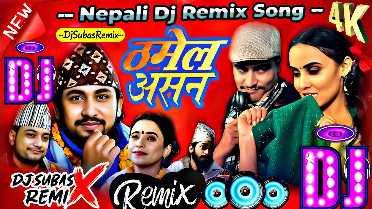 Thamel Asana | ठमेल असन Dj Remix SONG MIX BY DJSubasRemix  | New Trending Nepali Dj Song 2025🔥