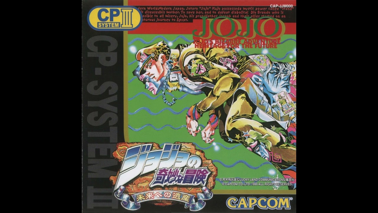 Yuko Takehara, Setsuo Yamamoto - DIO Theme