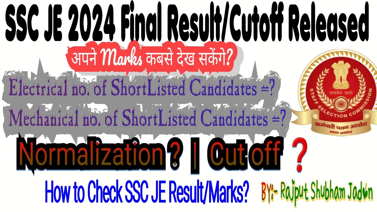 🎉 SSC JE 2024 Final Result | SSC JE 2024 Final Cut off | SSC JE 2024 Normalization 😳