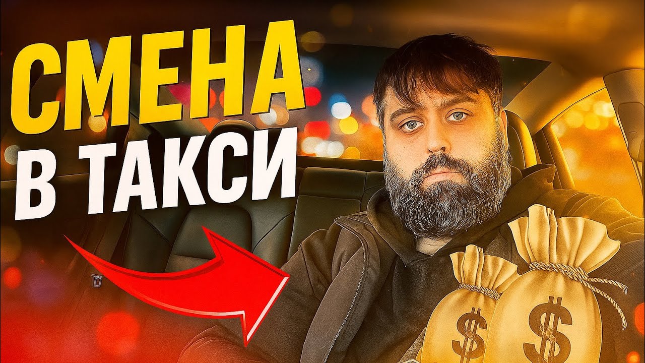 Комфорт + тариф в Яндекс.Такси на Tesla Model 3 в Москве 
