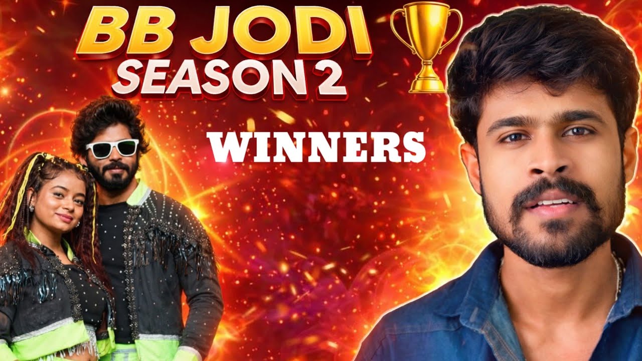 BB JODI SEASON 2 WINNERS AMARDEEP & NAINIKA #chillbroupdates #bbjodi #bbjodi2 