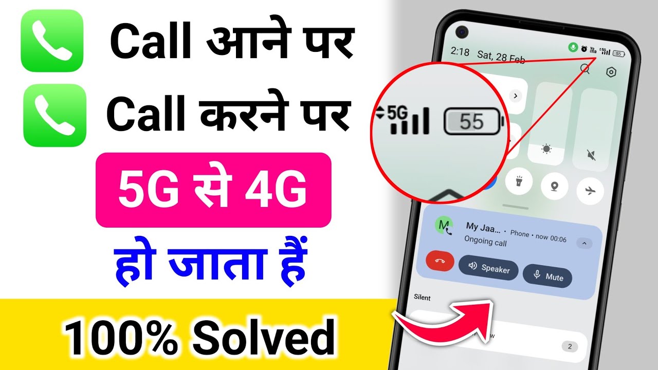Call aate hi 5g se 4g ho jata hai | how to use 5g for voice calls | how to enable volte 5g on call