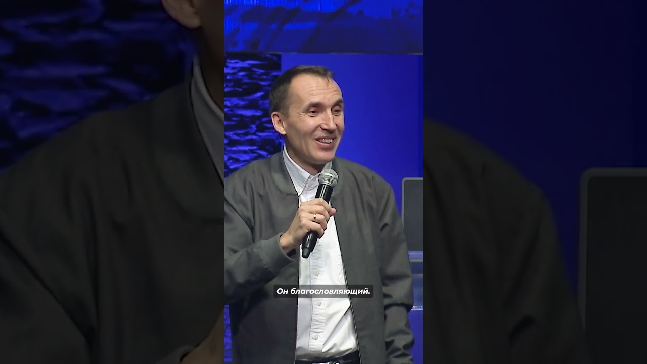 Святость, которая очищает 
