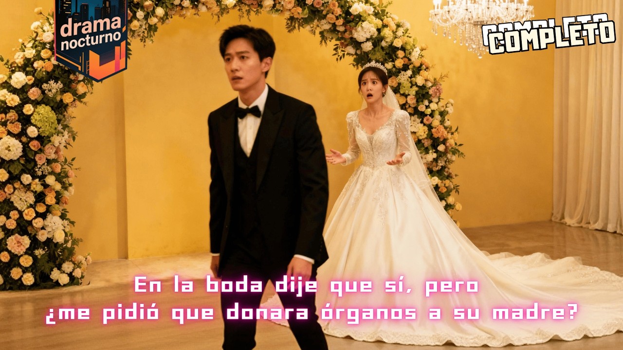 🌙En la boda dije que sí, pero ¿me pidió que donara órganos a su madre?#minidrama