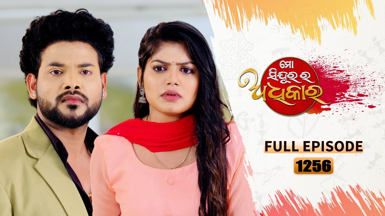 Mo Sindurara Adhikara | Full Ep 1256 | 3rd July 2024 | Odia Serial | Tarang TV