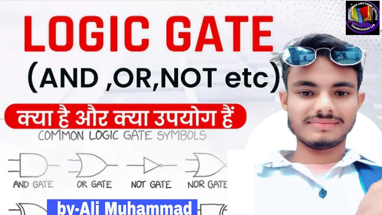 12th Physics Logic Gate Vvi Objectives 2026 | Class 12 Physics Logic Gate Vvi Objectives Bihar Board